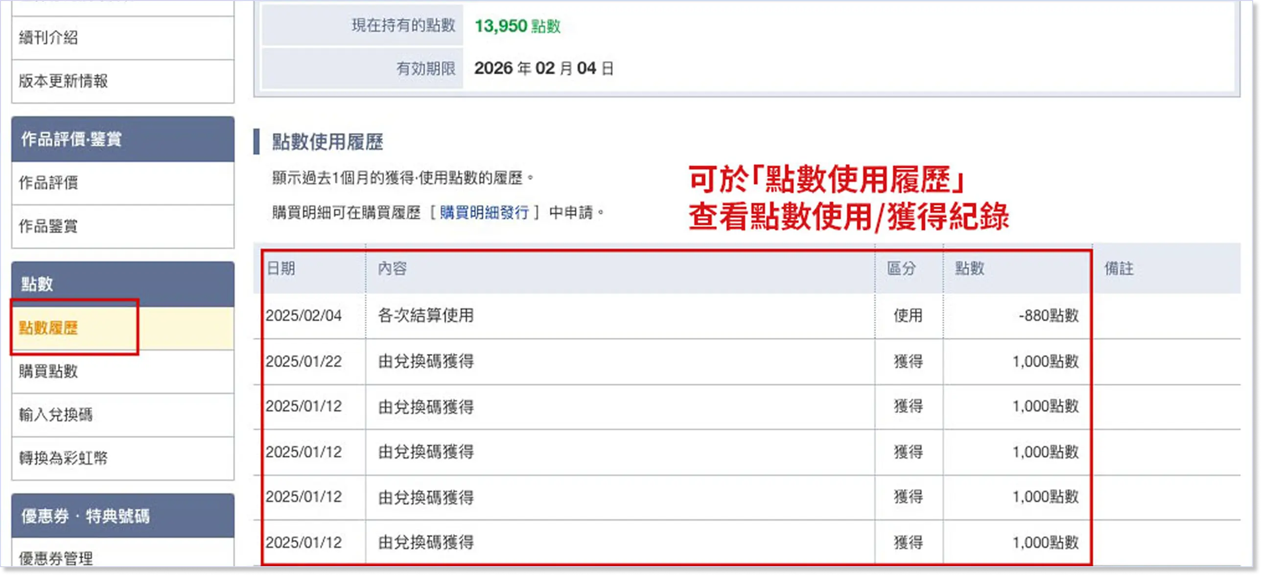 示意图