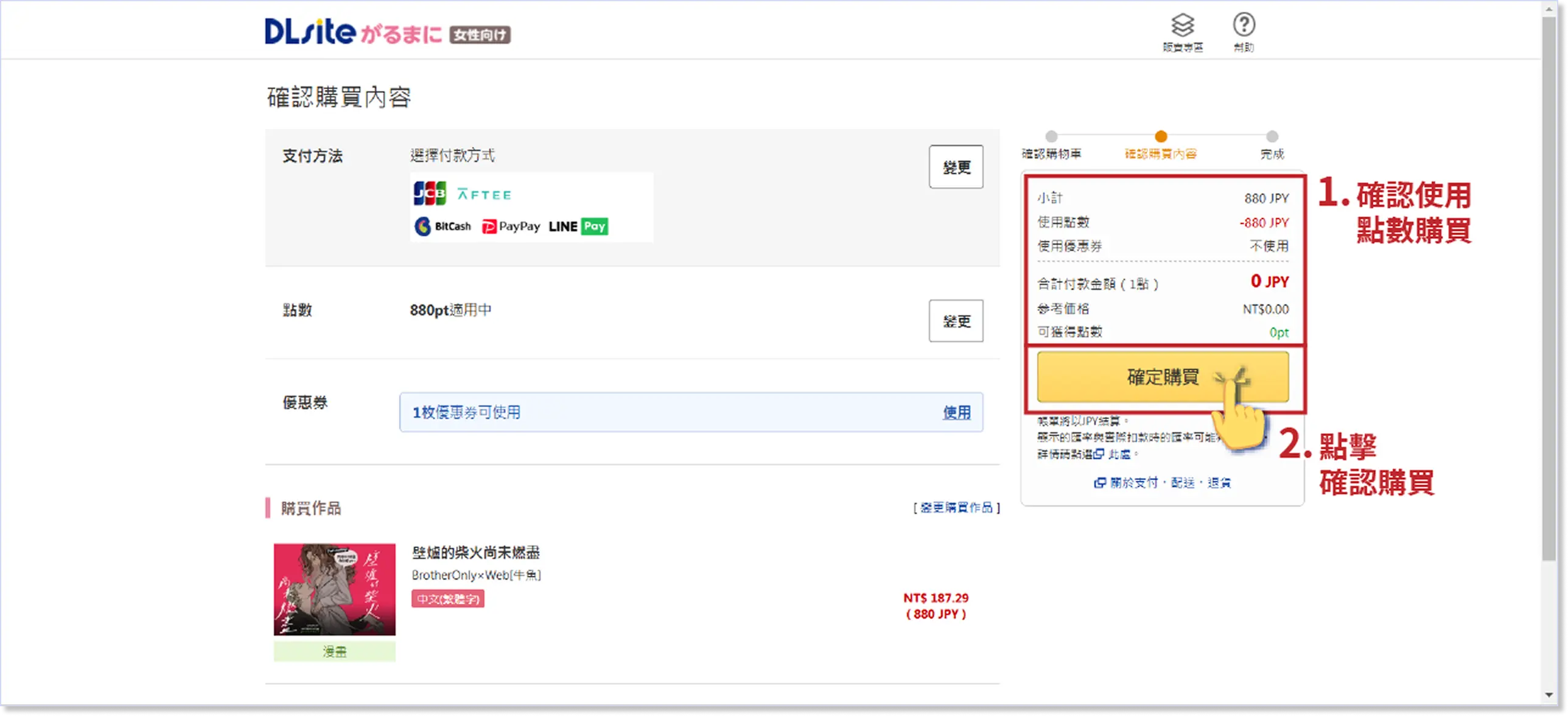 示意图