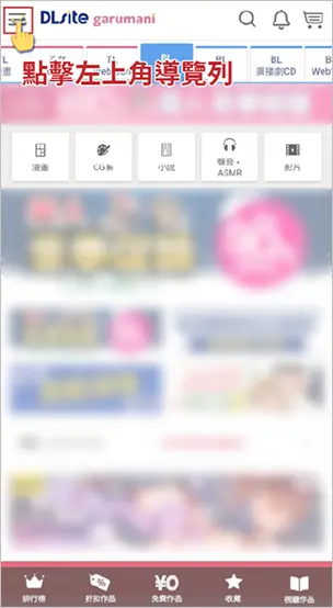 示意图