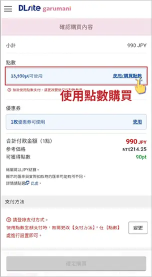 示意图