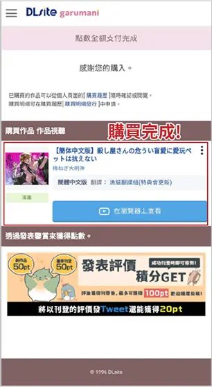 示意图